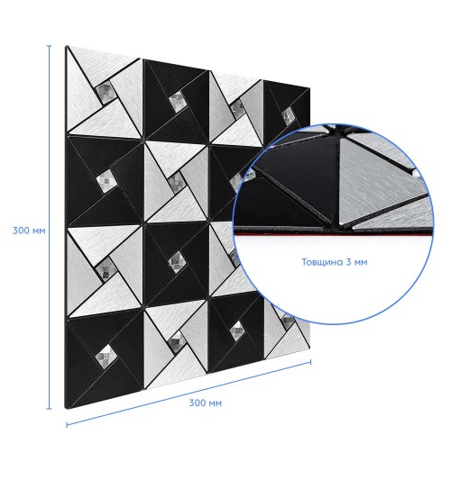 Самоклеюча алюмінієва плитка чорно-срібна зі стразами 300х300х3мм (1773)